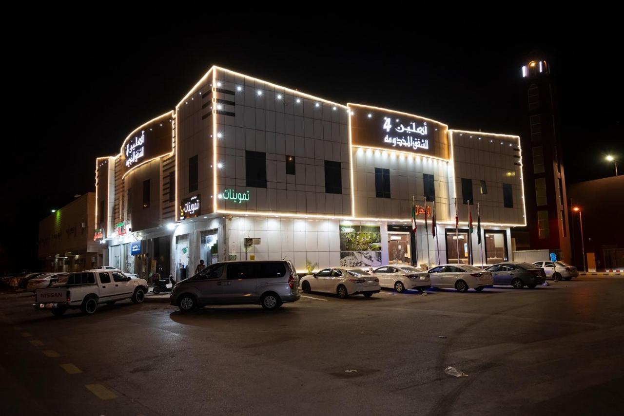 Ahlin 4 Hotel 3*
