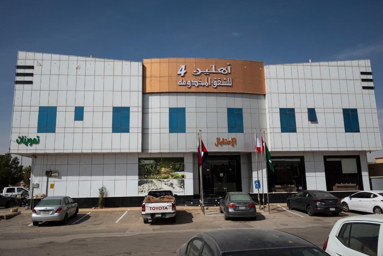 Hotel Ahlin 4 Riyadh