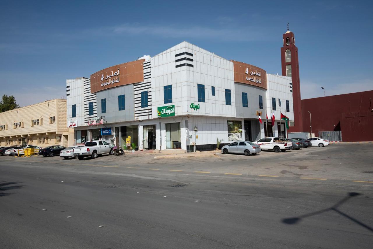 Ahlin 4 Hotel Riyadh